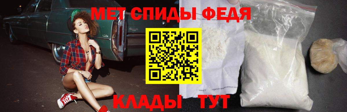 Заводоуковск  сайты даркнета Telegram  Вход с VPN  Амфетамин Premium  АМФЕТАМИН 