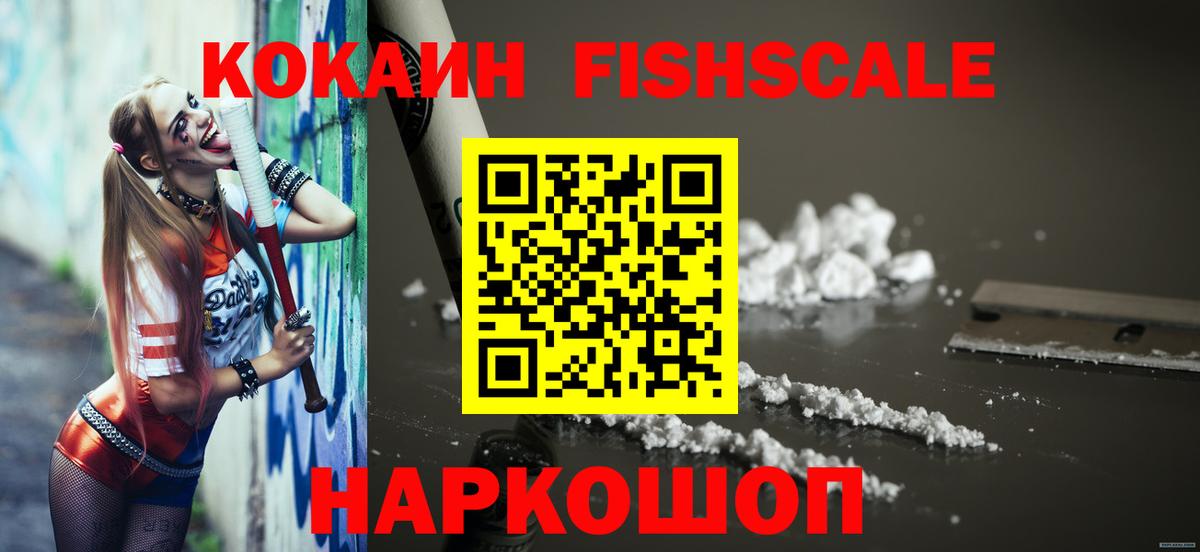 COCAIN Боливия Заводоуковск