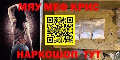 прущие грибы Краснокаменск