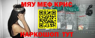 кокаин Кунгур