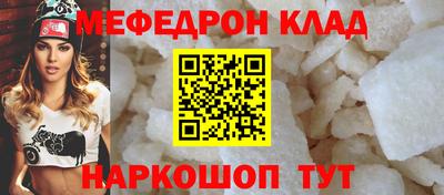 метамфетамин Краснодар