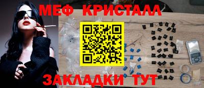 прущие грибы Краснокаменск