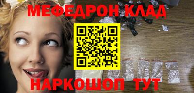 прущие грибы Краснокаменск