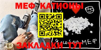метамфетамин Краснодар