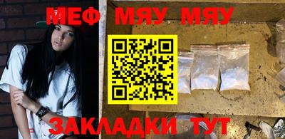 метамфетамин Краснодар
