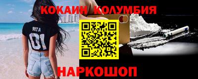 прущие грибы Краснокаменск