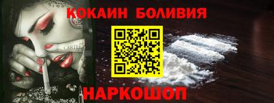 кокс Краснознаменск