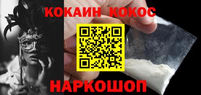 метамфетамин Краснодар