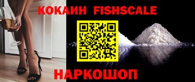 кокс Краснознаменск