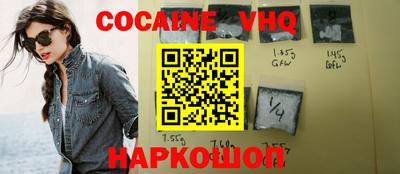 прущие грибы Краснокаменск
