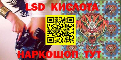 кокаин Кунгур