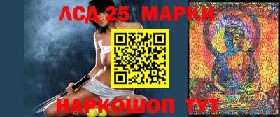кокс Краснознаменск