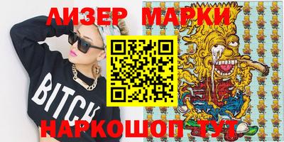 метамфетамин Краснодар