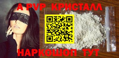 кокс Краснознаменск