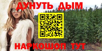 метамфетамин Краснодар