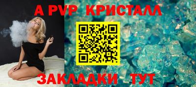 кокаин Кунгур