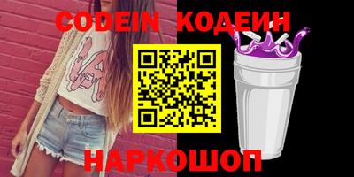 метамфетамин Краснодар