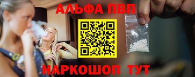 метамфетамин Краснодар