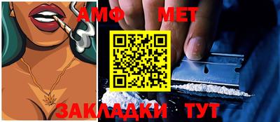 метамфетамин Краснодар