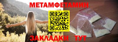 прущие грибы Краснокаменск