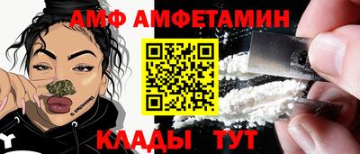 метамфетамин Краснодар