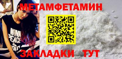 прущие грибы Краснокаменск