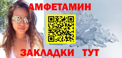 прущие грибы Краснокаменск