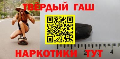 метамфетамин Краснодар