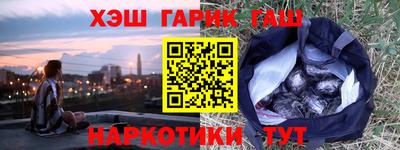 прущие грибы Краснокаменск