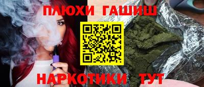 кокс Краснознаменск