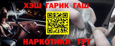 прущие грибы Краснокаменск