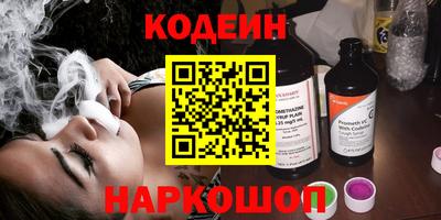 метамфетамин Краснодар