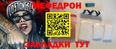 прущие грибы Краснокаменск