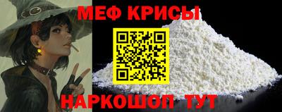 кокс Краснознаменск