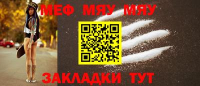 первитин Кулебаки