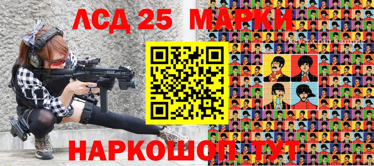 Марки N-bome 1,5мг  Вход с VPN  купить закладку  Заводоуковск 