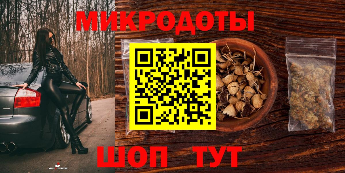 Псилоцибиновые грибы MAGIC MUSHROOMS Заводоуковск